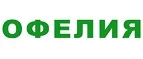 Логотип Офелия